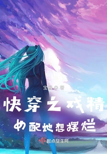 The Actress Who Wears Quick Clothes Wants to Show Off