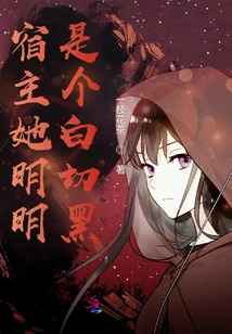 The Host is Obviously a Black Lotus