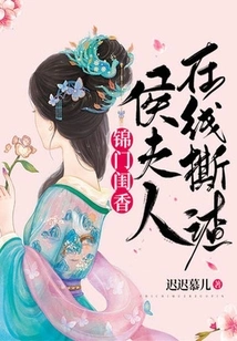 Jinmen Girl: Mrs. Hou is Tearing up the Trash Online