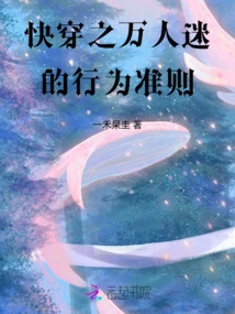 Quick Wear: the Rising Tide