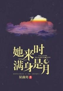 When She Came She Was Covered in Moons