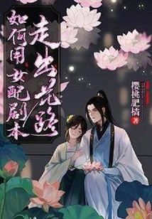 How to Use a Script with a Female Supporting Role to Make a Successful Career