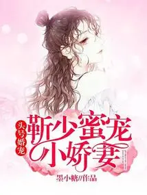 The Number One Wedding Favorite: Jin Shaomi Dotes on His Little Wife