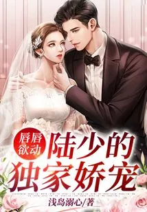 Lips Ready to Move: Mr. Lu's Exclusive Pampering