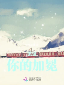 Witness Your Coronation