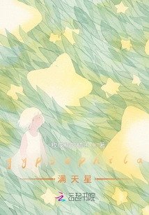 Gypsophila Gypsophila