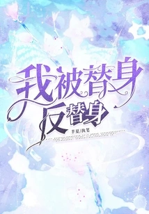 I Was Double for Double