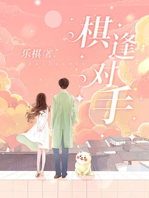 Meet Your Opponent in Chess