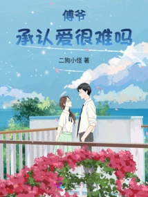 Master Fu, is it Difficult to Admit Love?