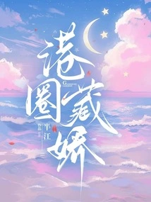 Hong Kong Circle Hidden Beauty