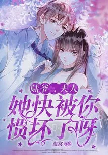 Mr. Lu, Madam, She is Almost Spoiled by You