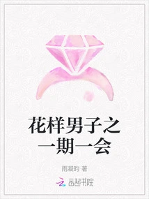 Boys over Flowers Episode 1