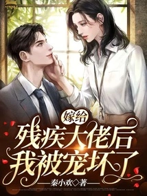 I Got Spoiled after Marrying a Disabled Man