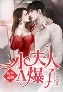 Mr. Xi's Little Lady a Exploded