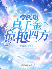 After Being Robbed of Her Marriage, the Real Daughter Stunned Everyone