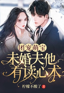 Group Favorite: My Fiancé Has the Ability to Read Minds