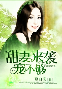 The Sweet Wife is Here and I Can't Get Enough of You!