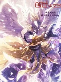 The Reincarnated Angelmon Was Abandoned by the Empress Because She Was Too Weak?