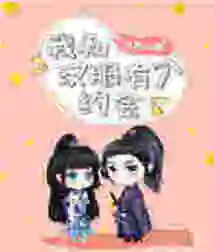 I Have a Date with Hanfu