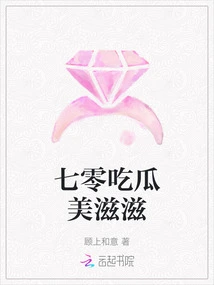 Enjoy Eating Melon at 70