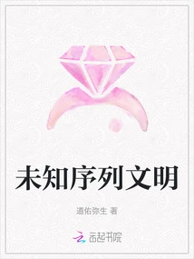 Unknown Sequence Civilization