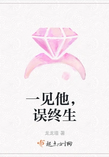 Once You See Him, You Will Miss Him Forever