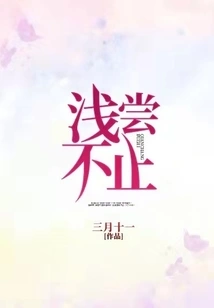 More Than Just a Taste