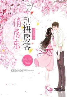 Sweet Love Again: Awkward Tenant and Pretty Landlord