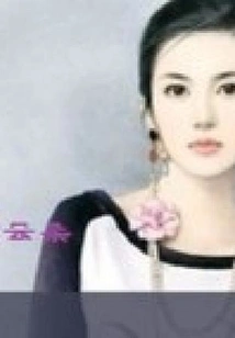 My Boss is the Devil