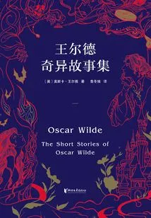 Oscar Wilde's Strange Stories
