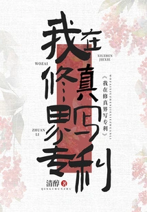 I Write Patents in the World of Cultivation