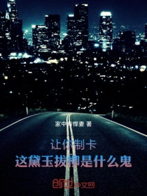 Let You Make a Card, What the Hell is This Daiyu Plucking Willows?