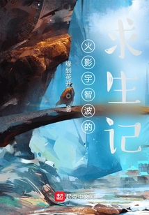 The Survival Story of Konoha Uchiha