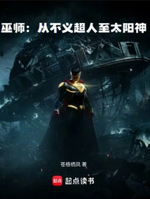 The Witcher: from Injustice Superman to Sun God