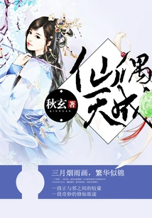 Immortals Are Made in Heaven