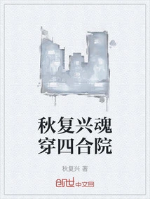 The Spirit of Autumn Revival Travels Through the Courtyard