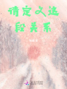 Please Define This Relationship