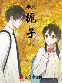 Half-knowing Gardenia