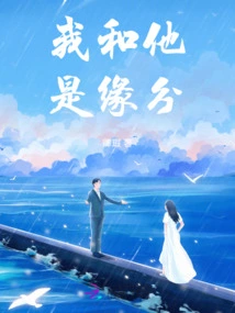 Eyes Full of Excitement