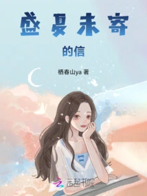 Unsent Letter in Midsummer