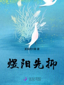 Yuyang Suppresses First