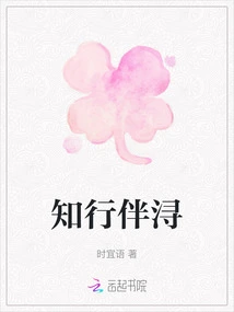 Knowledge and Action Accompany Xun