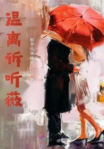 Wen Li Sues Ting Wei