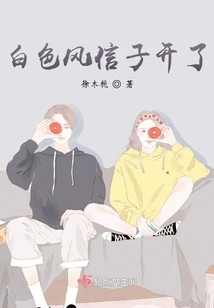 White Hyacinths Are Blooming