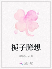 Gardenia Imagination