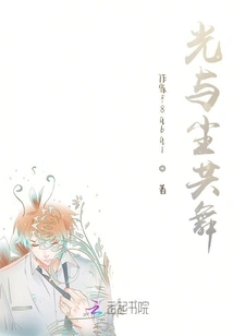 You Are Very Dazzling, I Like it Very Much