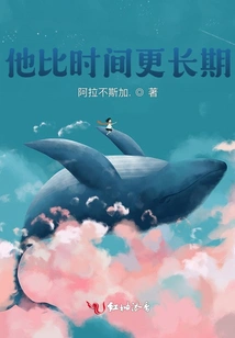 He is Longer Than Time