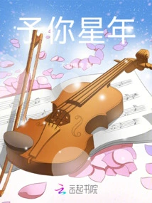 Little Boyfriend's Heartbeat Notes