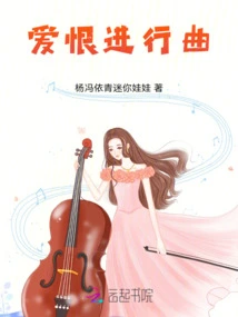 March of Love and Hate