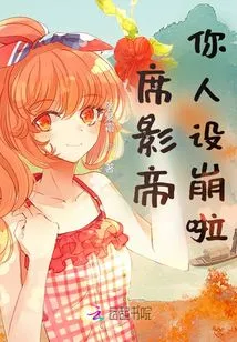 Actor Xi, Your Character is Ruined